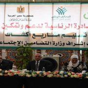 التحالف الوطني للعمل الأهلي