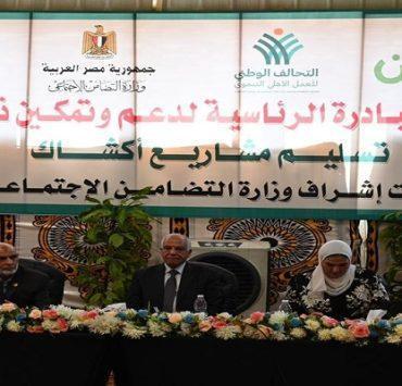 التحالف الوطني للعمل الأهلي