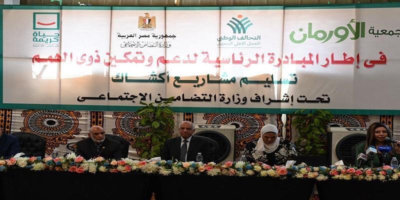 التحالف الوطني للعمل الأهلي