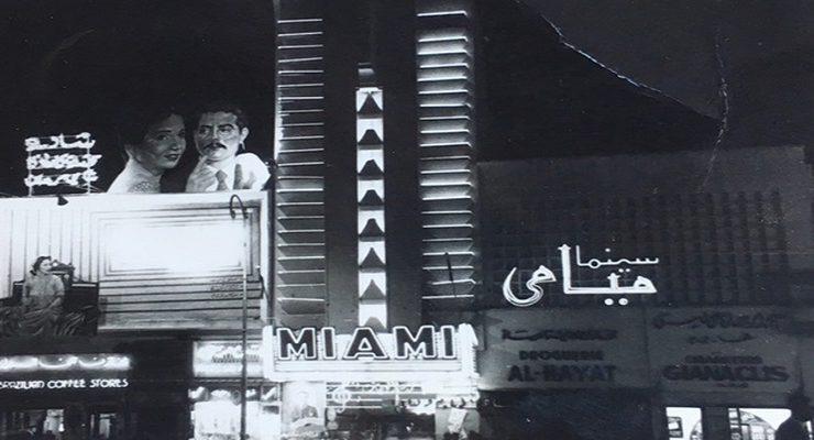 السينما المصرية