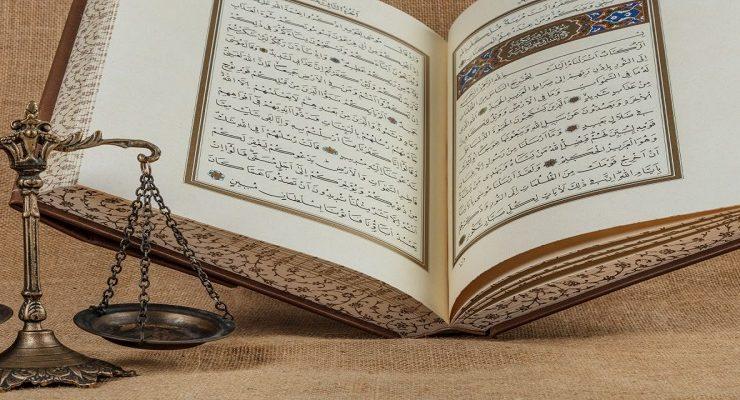 العرف والشريعة