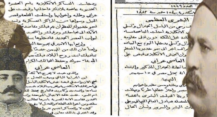 جريدة الأهرام