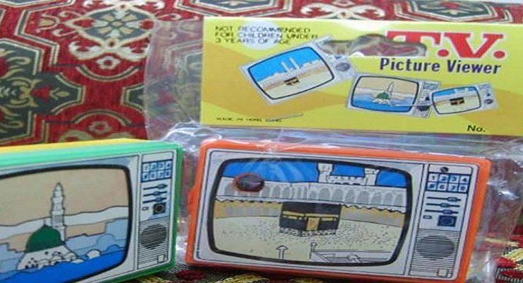 هدايا الحج زمان