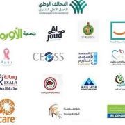 التحالف الوطني