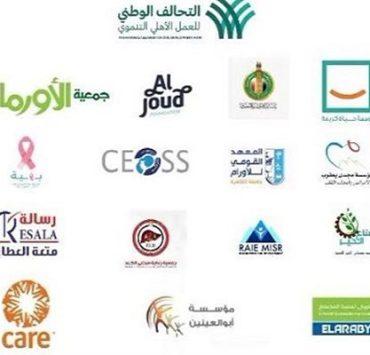 التحالف الوطني