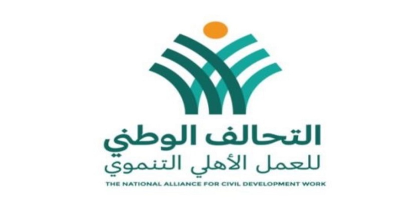 التحالف الوطني للعمل الأهلي: تقديم دعم شهري لمدة عام لصالح 400 ألف أسرة التحالف الوطني