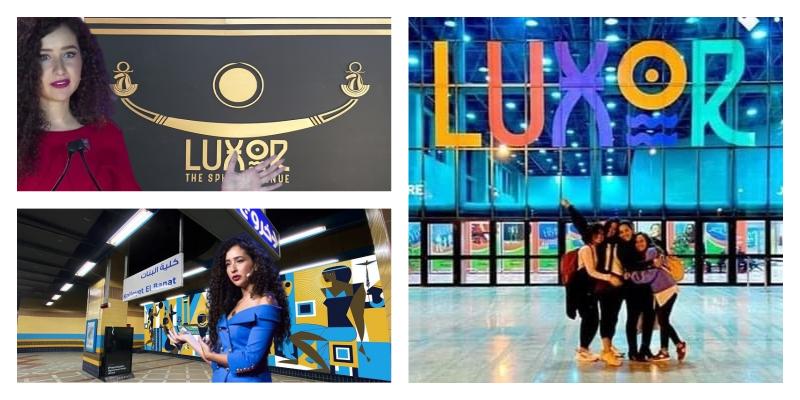 المصممة غادة والي