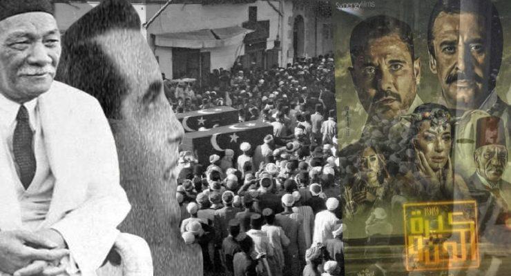 موسيقار الأجيال