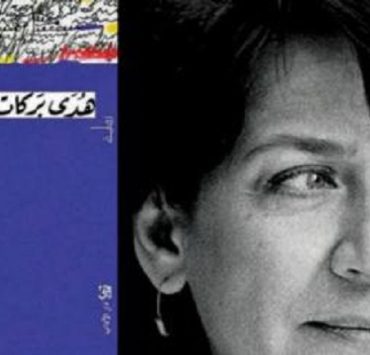 رواية بريد الليل