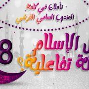 الفنان علاء ولي الدين