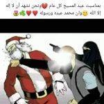 تأملات في كلمة المندوب السامي القُرَشِي 11 الفخ.. قريش ضد الجميع المندوب السامي