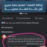 تأملات في كلمة المندوب السامي القُرَشِي 11 الفخ.. قريش ضد الجميع المندوب السامي