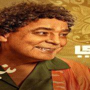 ميلينيا ترامب