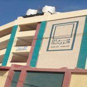 سماكين العرب