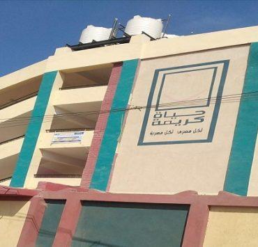 سماكين العرب