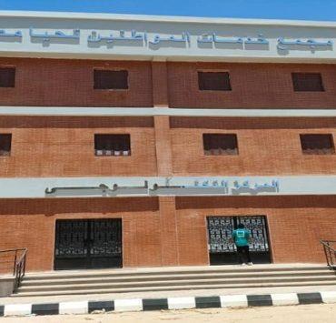 سماكين الغرب