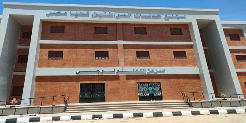 مجمع خدمات المواطنين