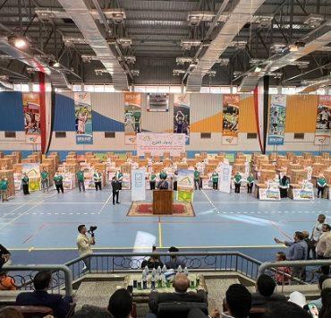 مبادرة يدوم الفرح