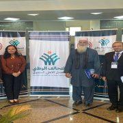 افتتاح أحدث مركز لبحوث الفلزات الذكية