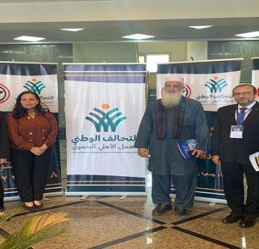 افتتاح أحدث مركز لبحوث الفلزات الذكية