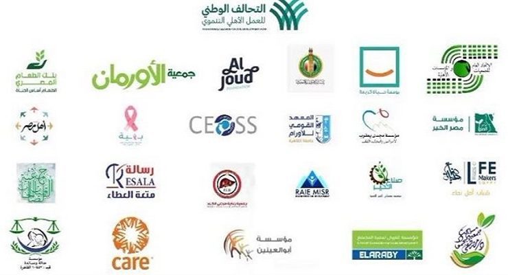 التحالف الوطني