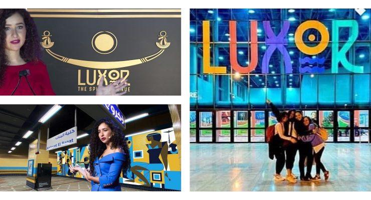 المصممة غادة والي