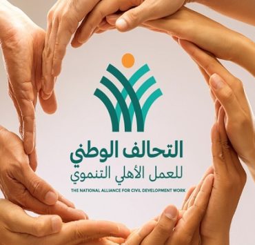 التحالف الوطني