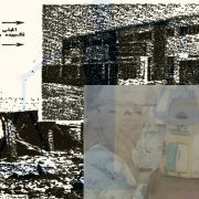 خبر بناء مدرسة بحر البقر