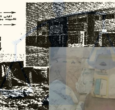 خبر بناء مدرسة بحر البقر