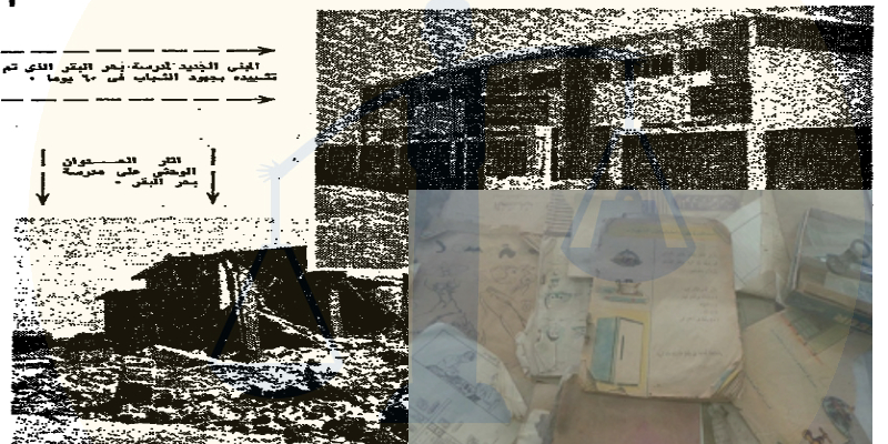 خبر بناء مدرسة بحر البقر