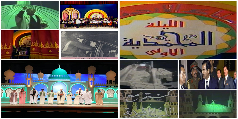 تاريخ حفلات الليلة المحمدية