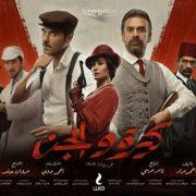 نقل محادثات واتساب