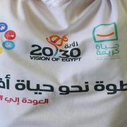 مبادرة أنت الحياة