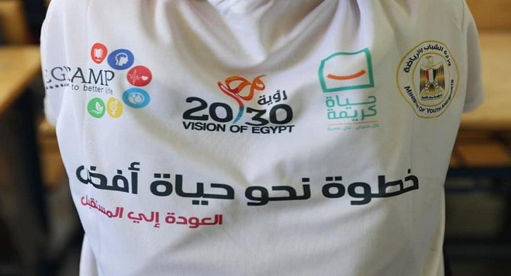 مبادرة أنت الحياة