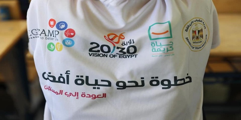 مبادرة أنت الحياة