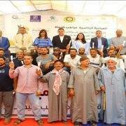 صغار الصيادين