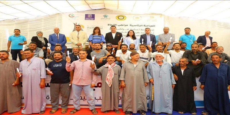 صغار الصيادين