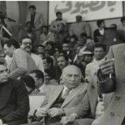 تنظيم يساري