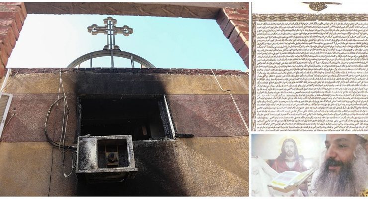 كنيسة إمبابة