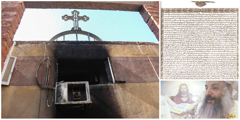 كنيسة إمبابة