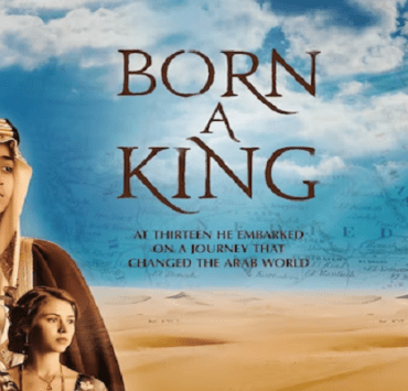 رجاء حسين المجتهدة الصبورة الحمولة Born a King