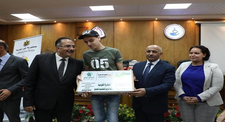 تكافؤ الفرص