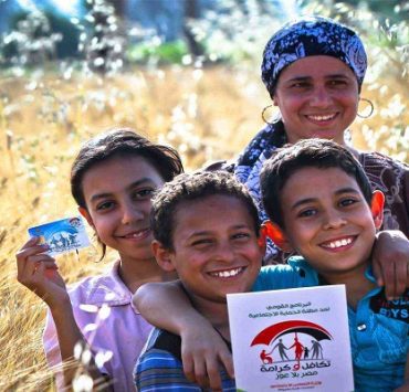 تكافل وكرامة