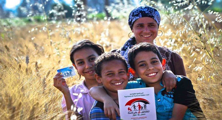 تكافل وكرامة