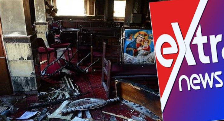 اكسترا نيوز وتغطية حادث كنيسة امبابة