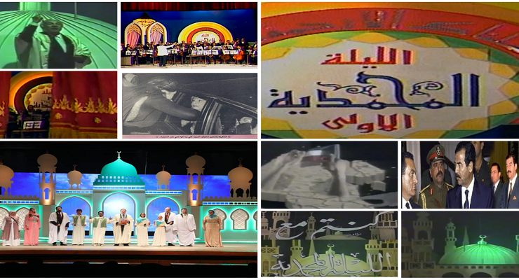 تاريخ حفلات الليلة المحمدية