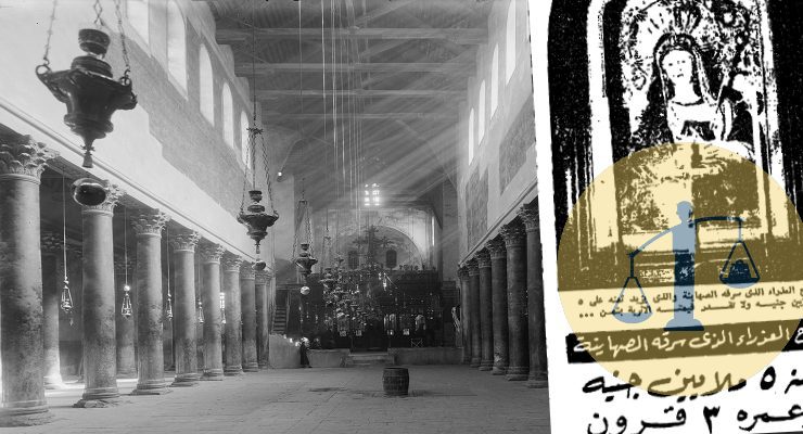 كنيسة القيامة في القدس