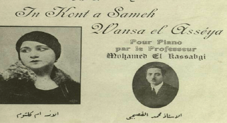 الموسيقار القصبجي والكاميرا الخفية