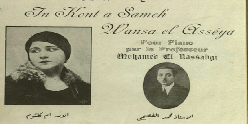 الموسيقار القصبجي والكاميرا الخفية