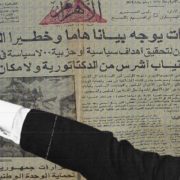 السادات خطاب سبتمبر